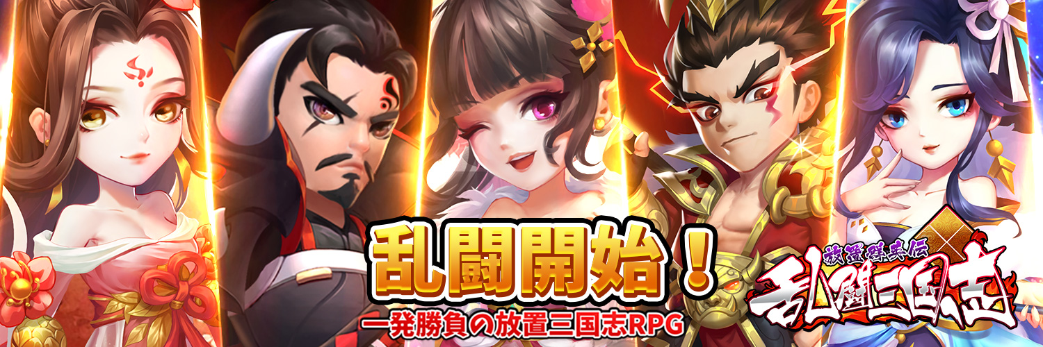 RTsangokushi's profile banner image