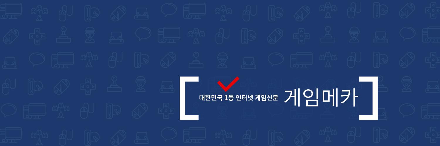 게임메카/Gamemeca's banner