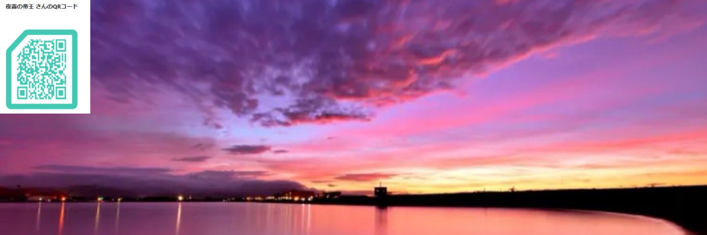 JP7FPZ_2199's profile banner image