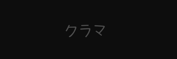 OWKurama Profile Banner