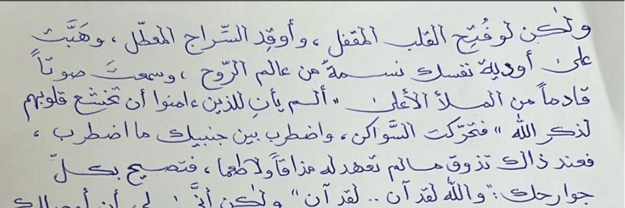 أستغفر الله.. banner