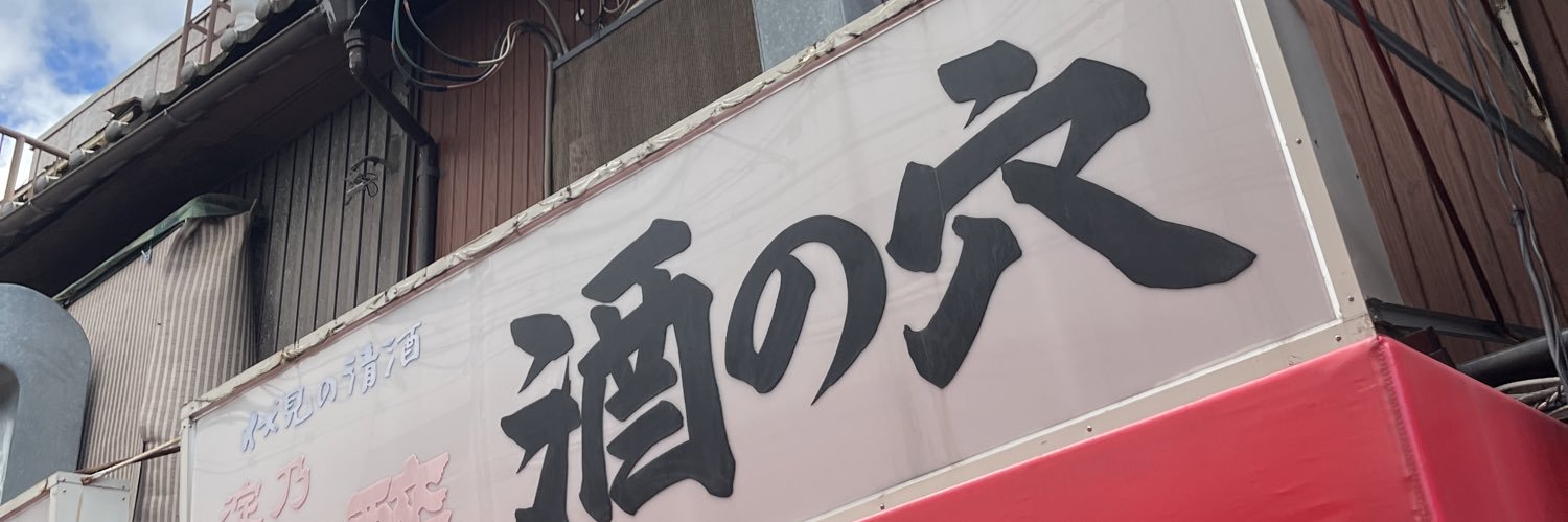 skhash22's profile banner image