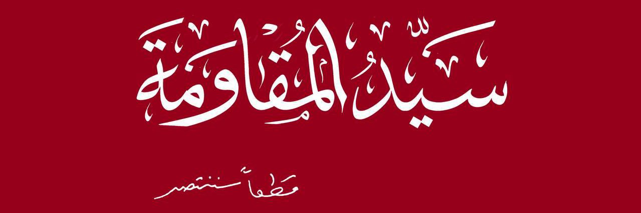 _Al_Radwan's profile banner image