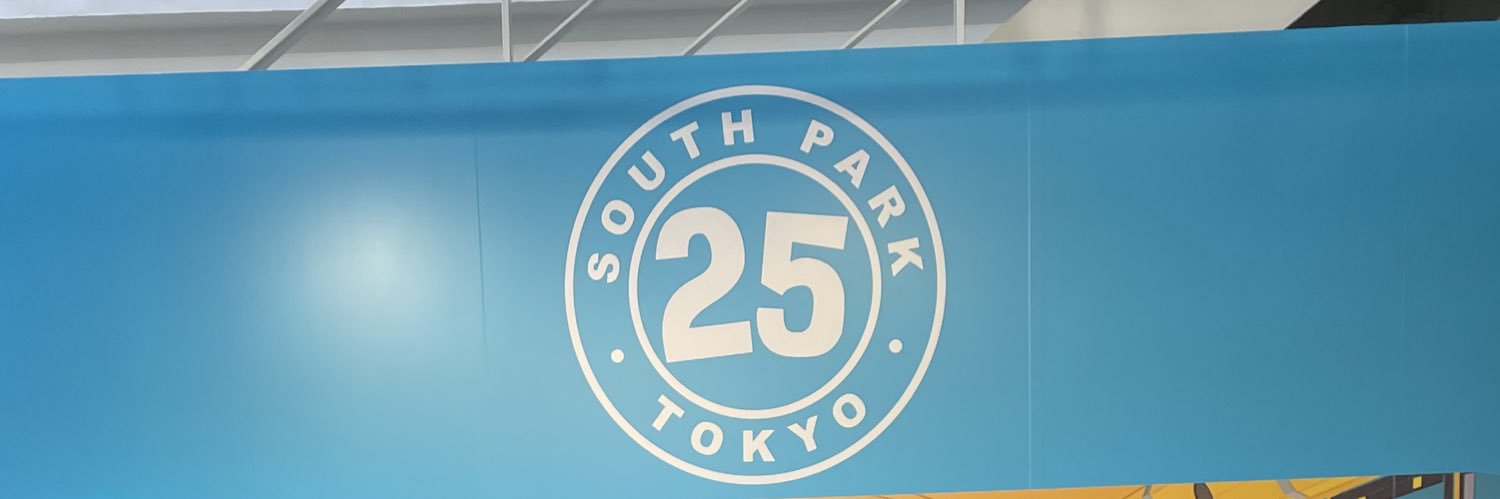 佐藤's banner