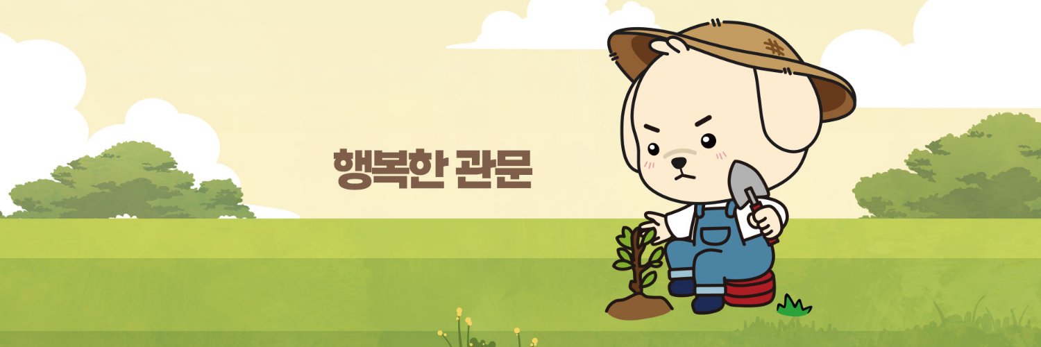 관세청 banner