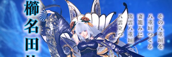 KodouAND Profile Banner