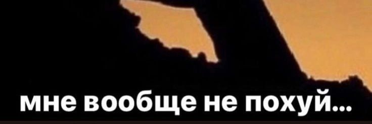 Чайник а она где вообще? banner