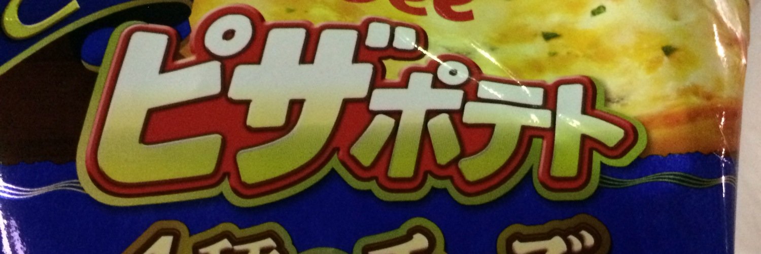 mtobic's profile banner image
