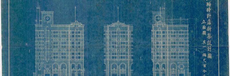 生駒ビルヂング banner