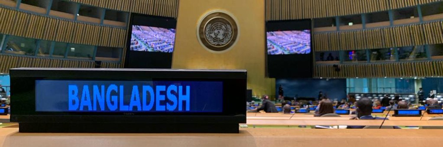 Bangladesh@UN Profile Banner
