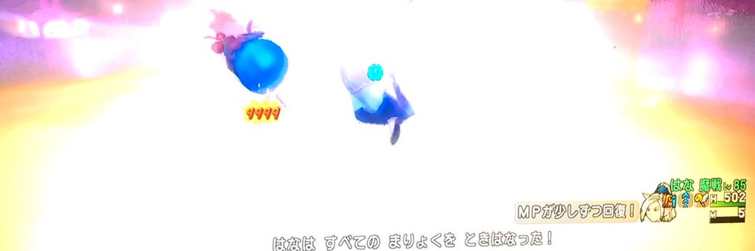 はな banner