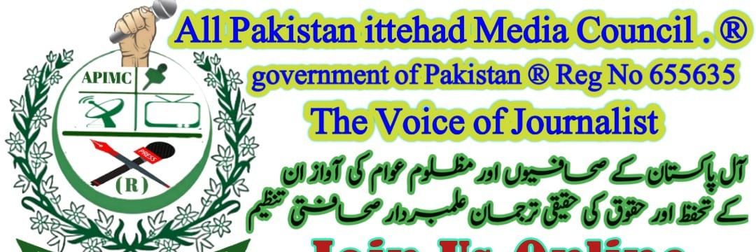 apimc_r's profile banner image