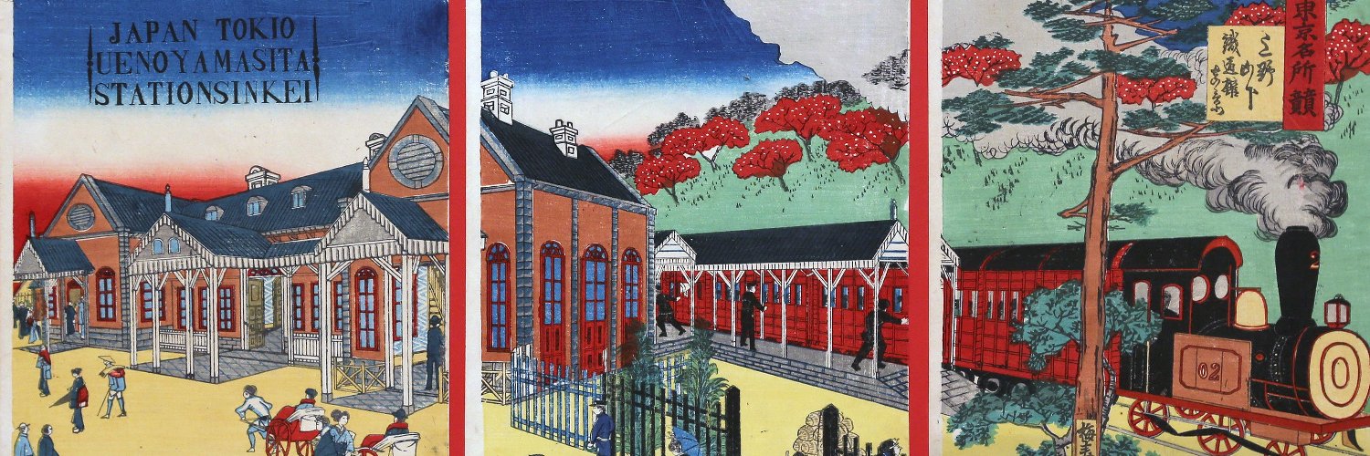 Museo del Ferrocarril banner