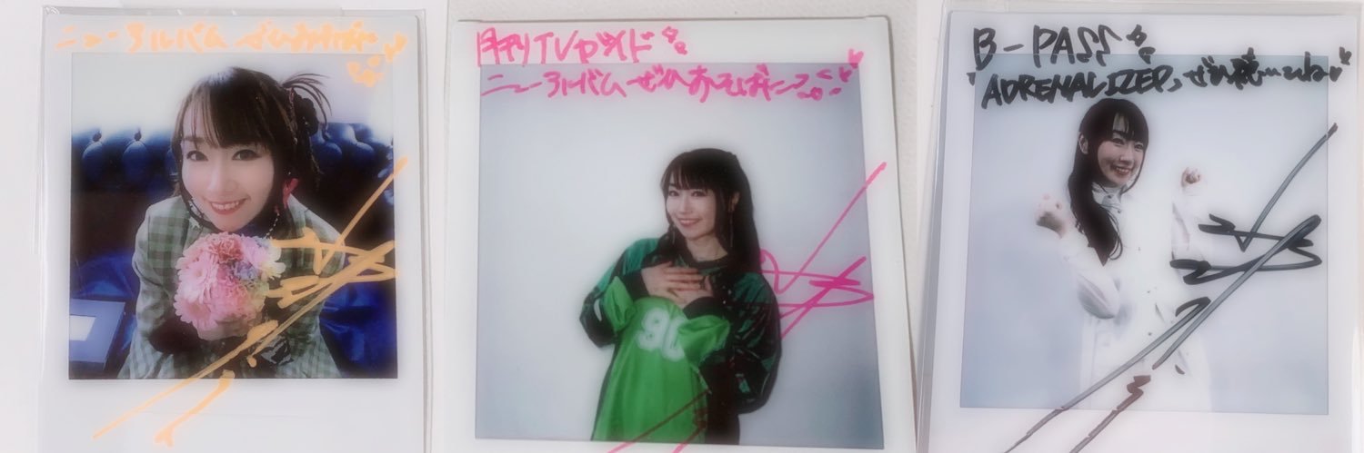 まゆ banner