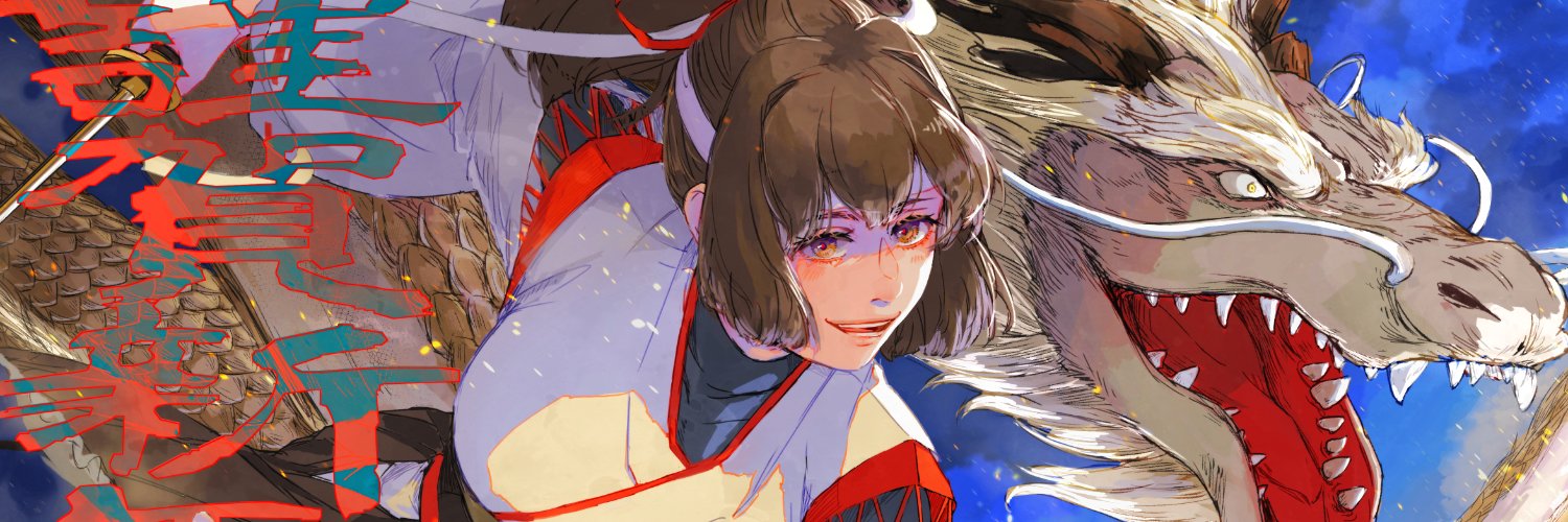 pea_frog's profile banner image