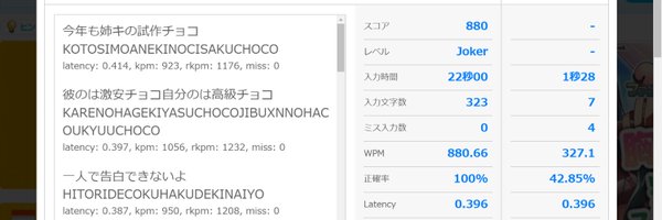 yu_kun_typing Profile Banner