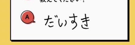 🩸つなこ🔪 banner