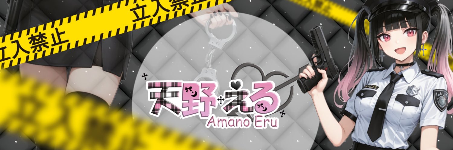 三橋 荘一郎 banner