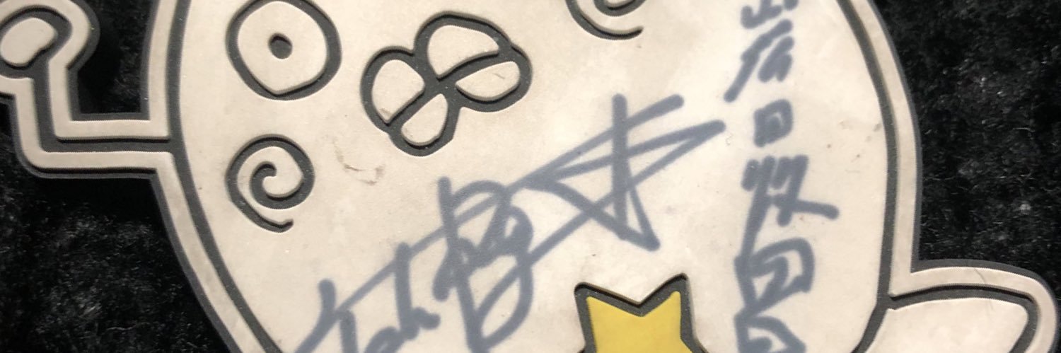 めっそ banner