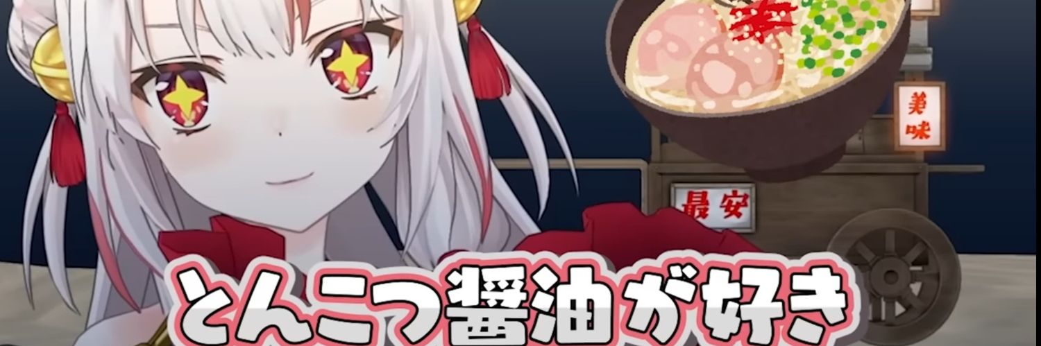 いすぴん🪶🌽's banner