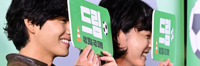 쿠 ( K O O ) banner