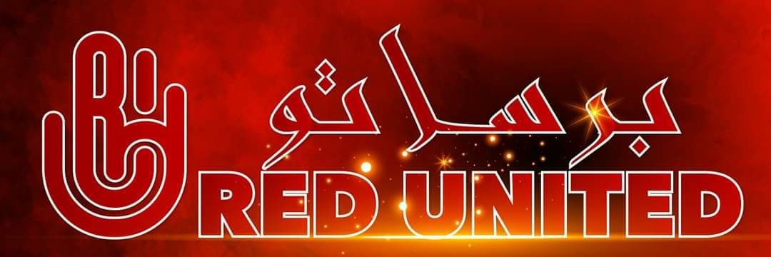 RedUnited2020's profile banner image