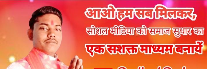 surajkumar_bscp's profile banner image