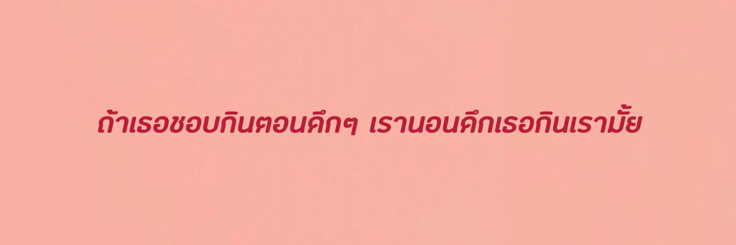 Icepeach banner