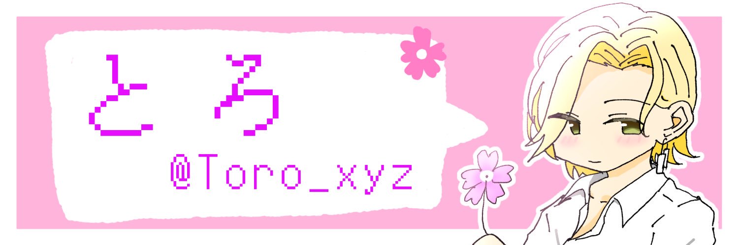 Toro_xyz's profile banner image