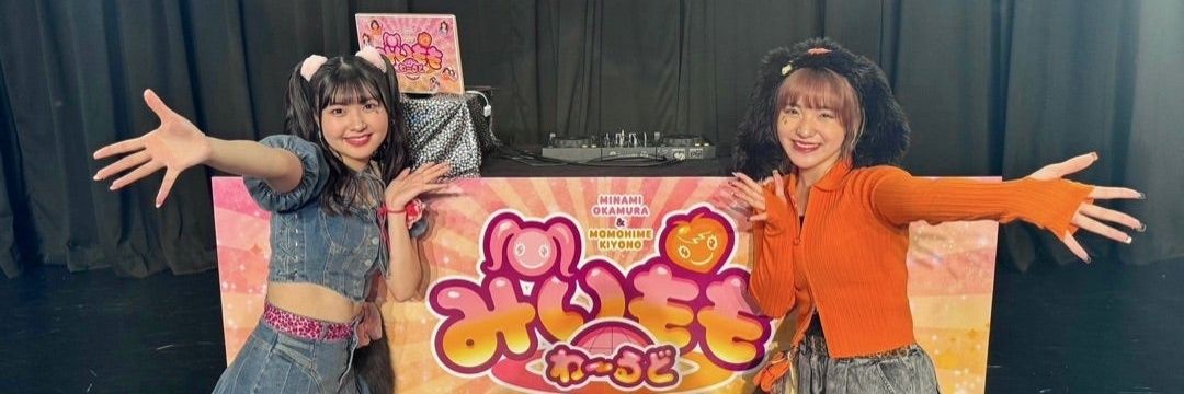お〈のし゛／おくちゃん banner