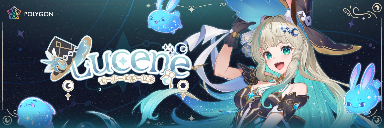 Lucene 🌜@PLG | Glimmering HOPE💎's banner