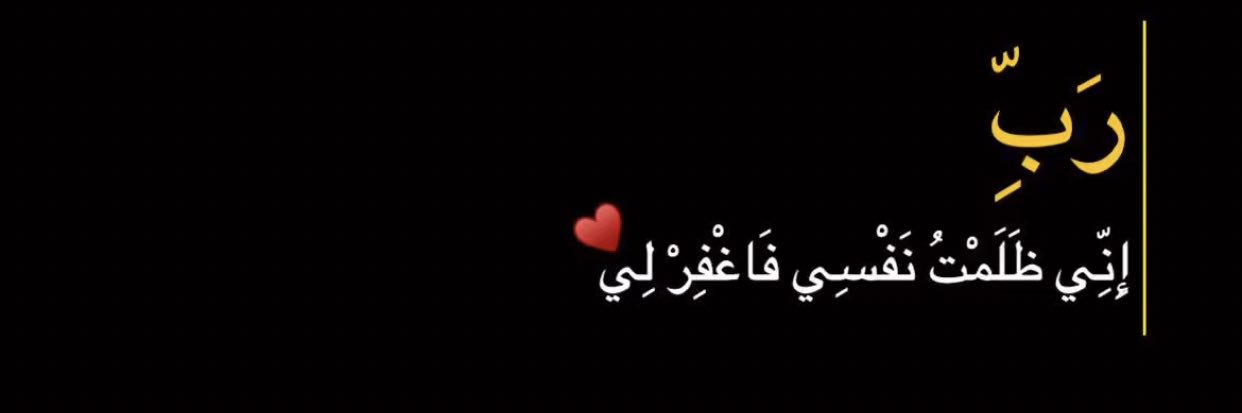 iman_mazin's profile banner image