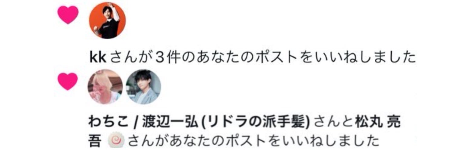 なこな@謎解き友達脱出友達募集 banner