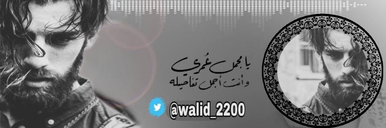 walid_2200's profile banner image