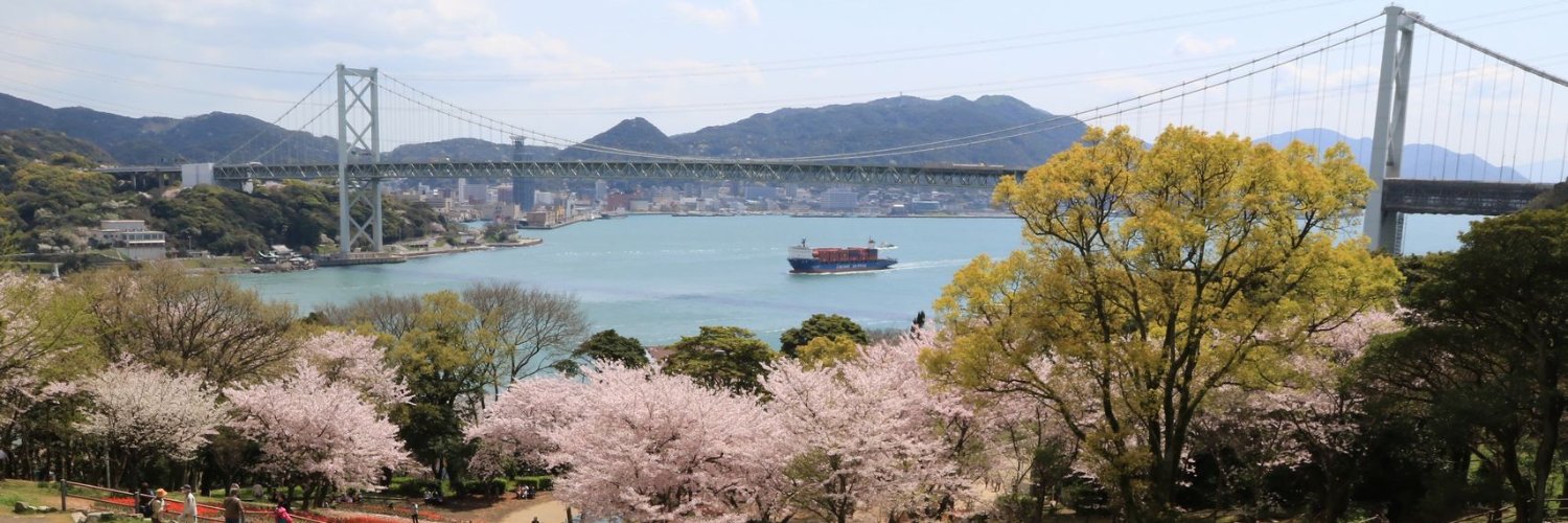 山口新聞電子版 banner
