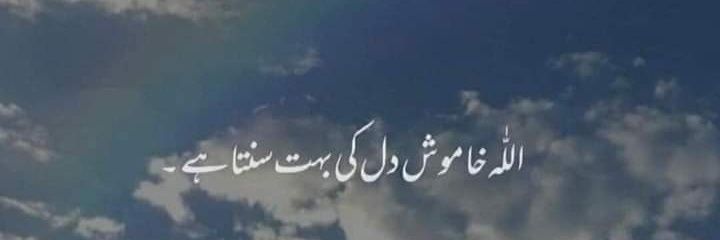 🫀☆کشف___راجپوت☆🫀 banner