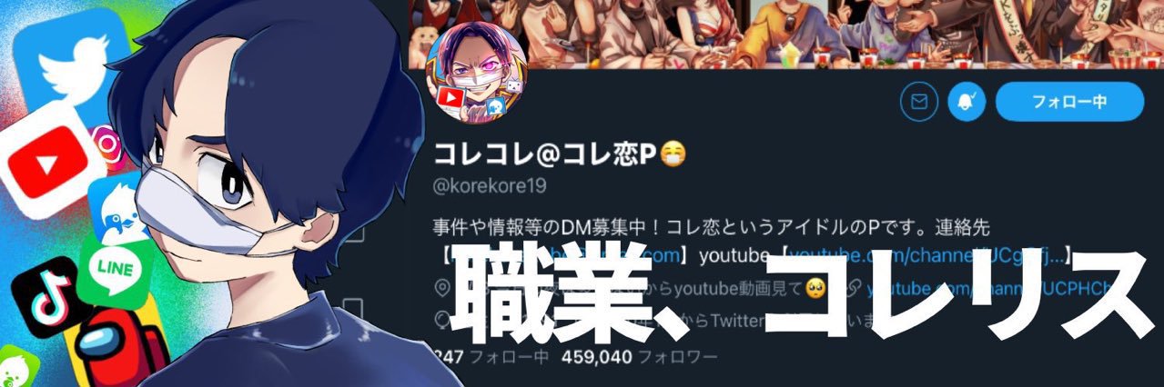 28_hinu's profile banner image