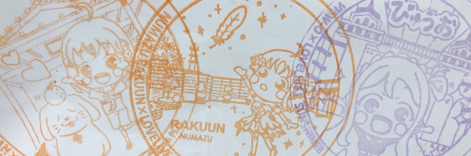 じゃがったー banner