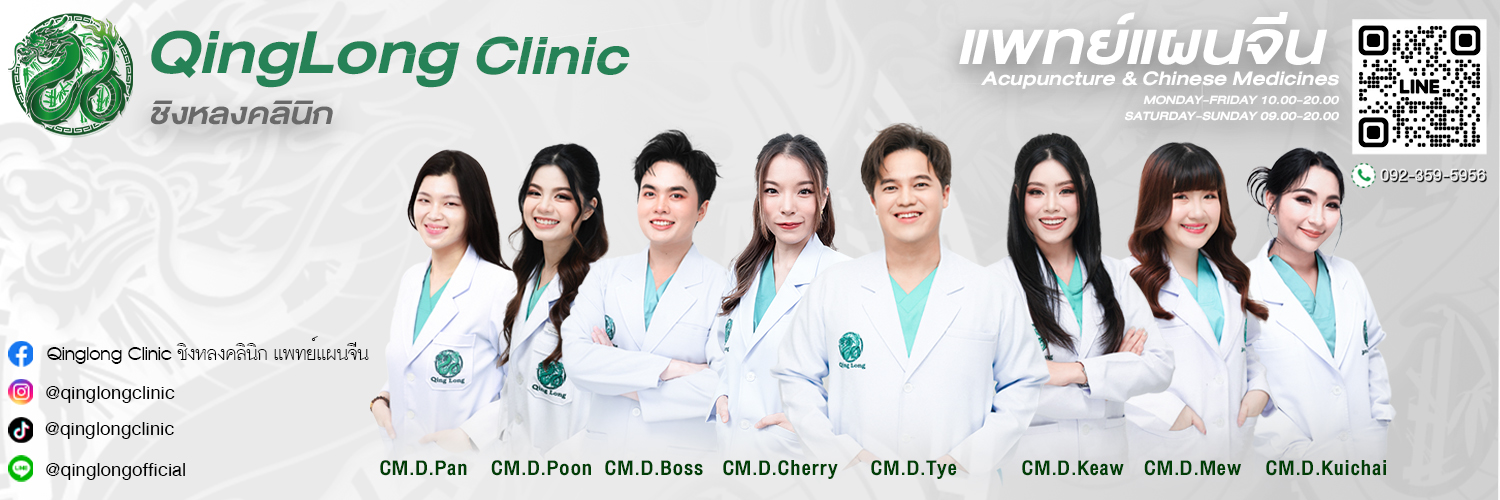 Qinglongtearoom's profile banner image