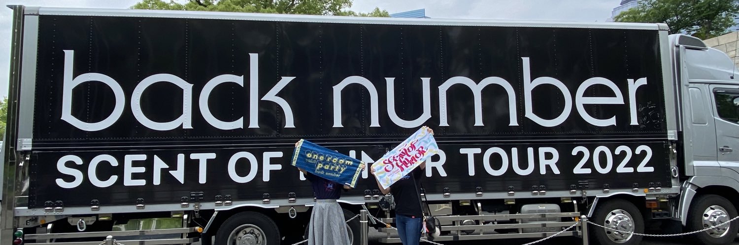 さら banner