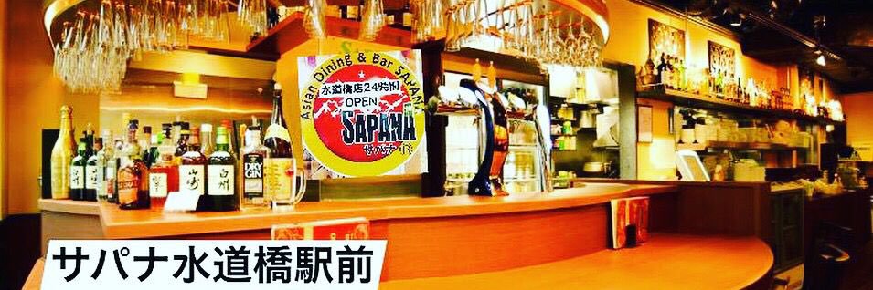 Sapana_s's profile banner image