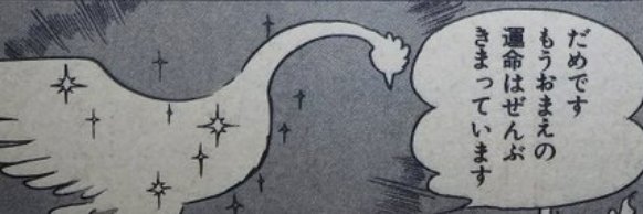 パースン＠科研費弱者男性 banner