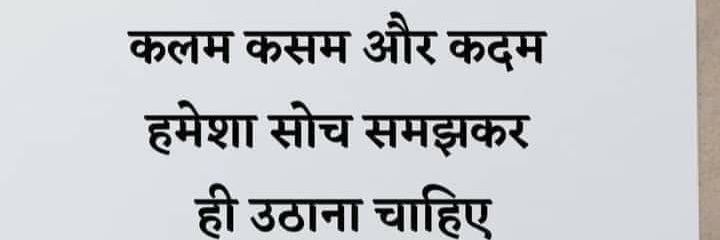 प्रेणिता सिंह banner