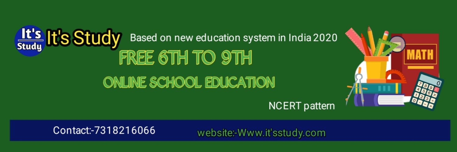 Itsstudy1's profile banner image