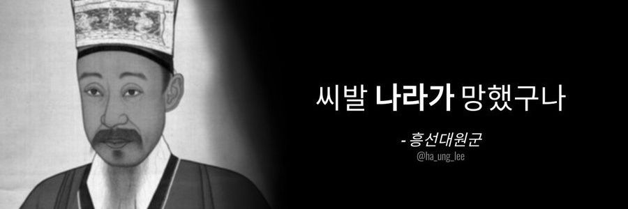 문어M's banner
