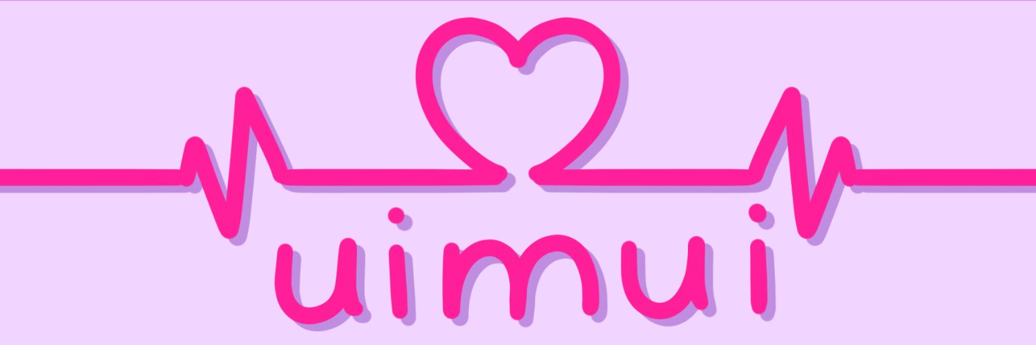 💜uimui/有為無々為 banner