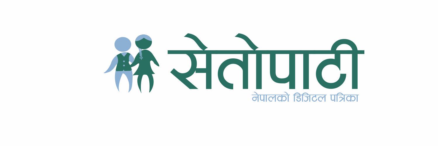Setopati's banner
