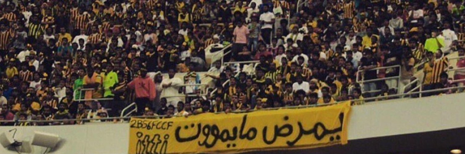 Mo banner