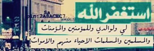 A_e_jamil's profile banner image