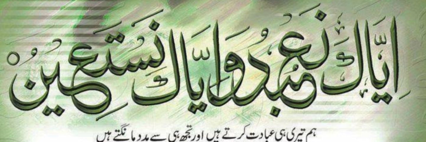 Nidaa_e_Millat's profile banner image